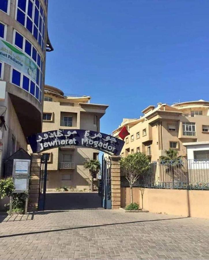 شقة بإقامة الجوهرة الصويرة الصويرة Exteriör bild